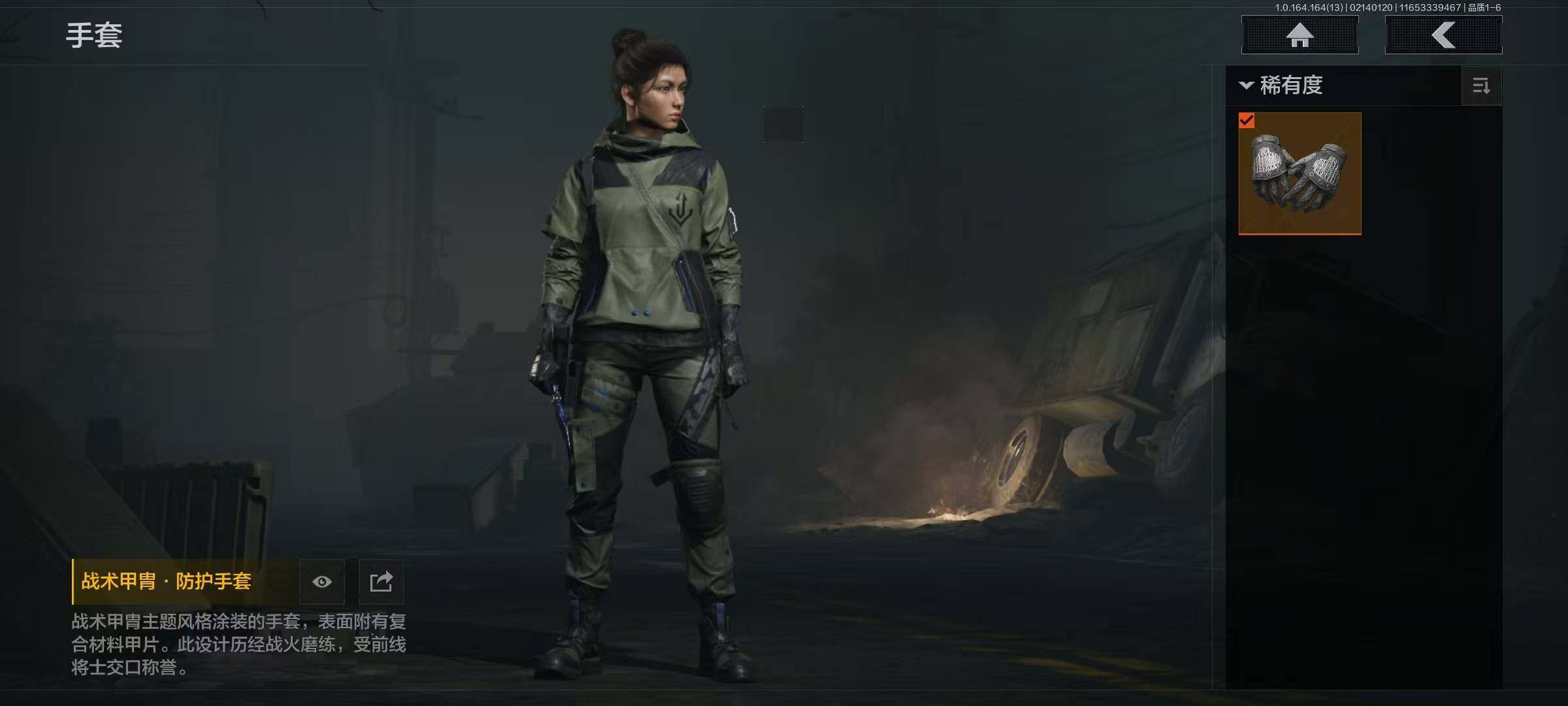 AQEY49214暗区突围账号详情图5