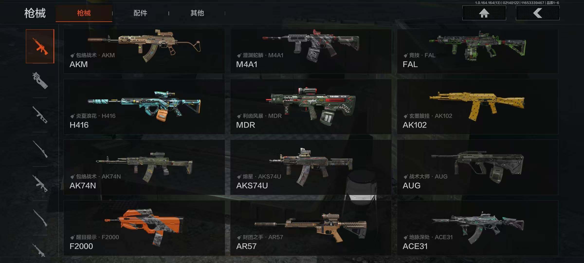 AQEY49214暗区突围账号详情图18