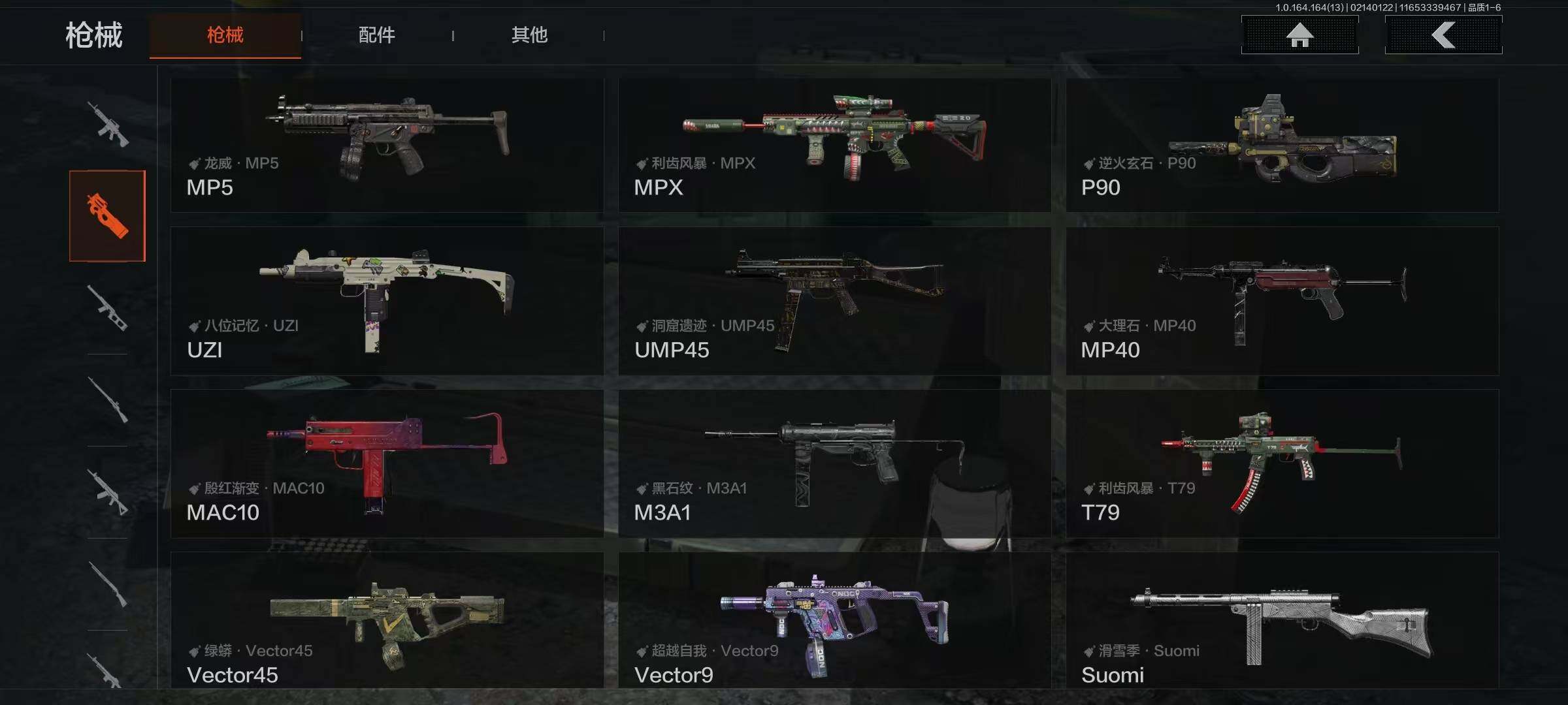 AQEY49214暗区突围账号详情图20