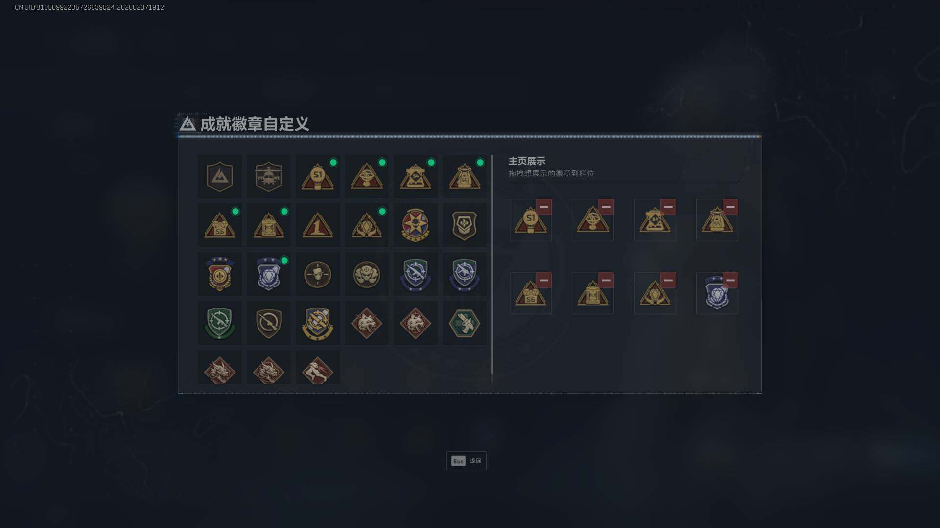 SJZQM452285三角洲行动账号详情图9