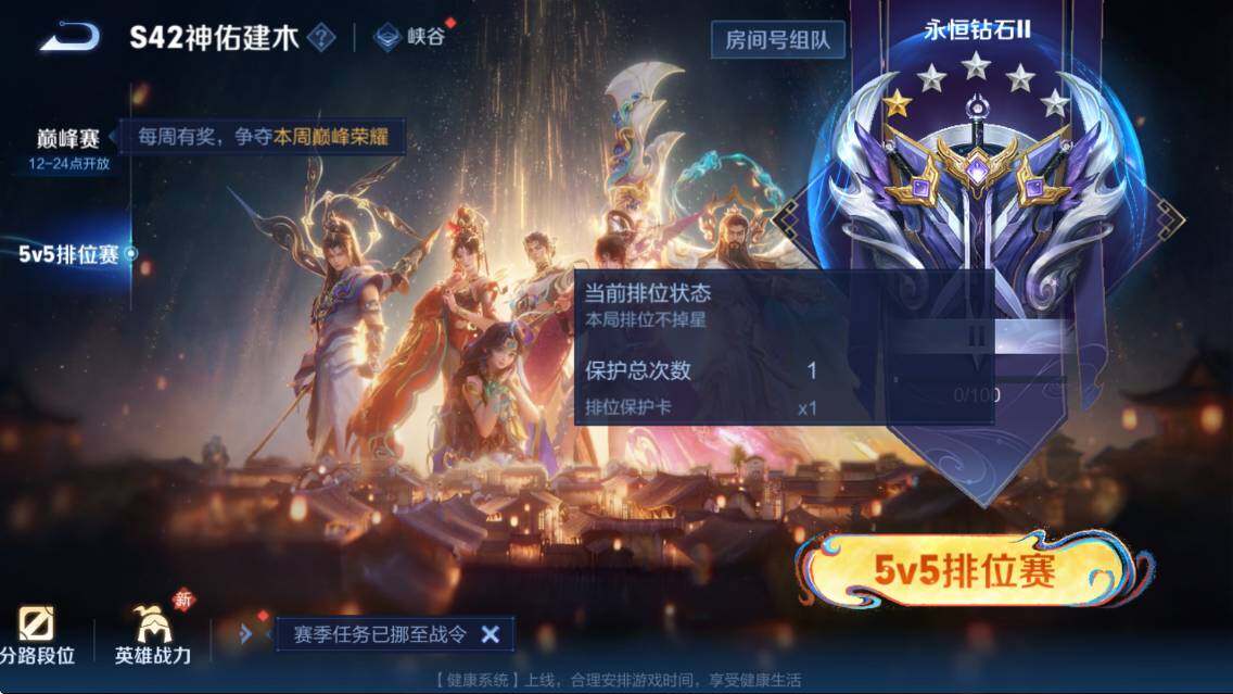 WZCMW4153512王者荣耀账号详情图9