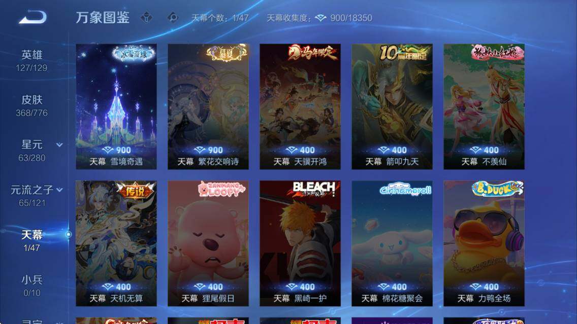 WZCMW4153512王者荣耀账号详情图15