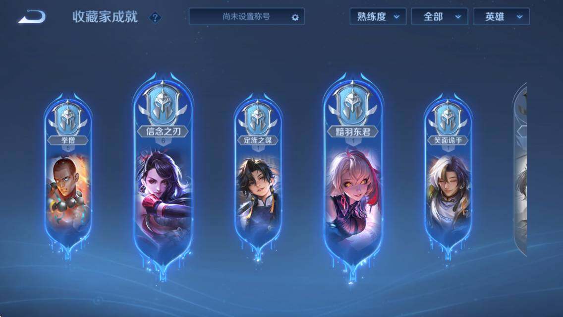 WZCMW4153512王者荣耀账号详情图17