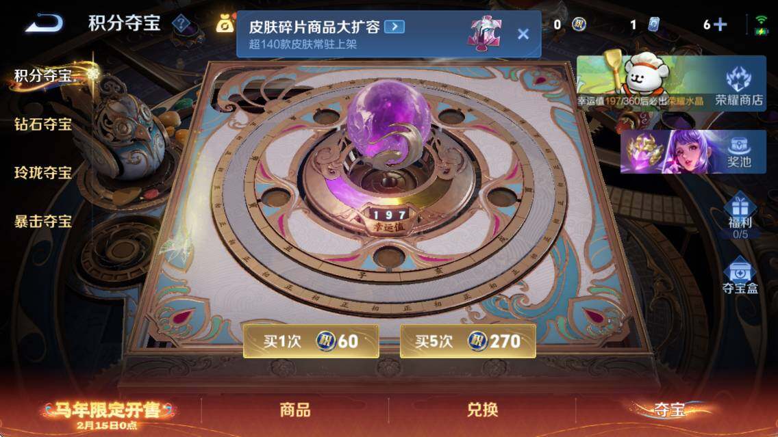 WZCMW4153512王者荣耀账号详情图20