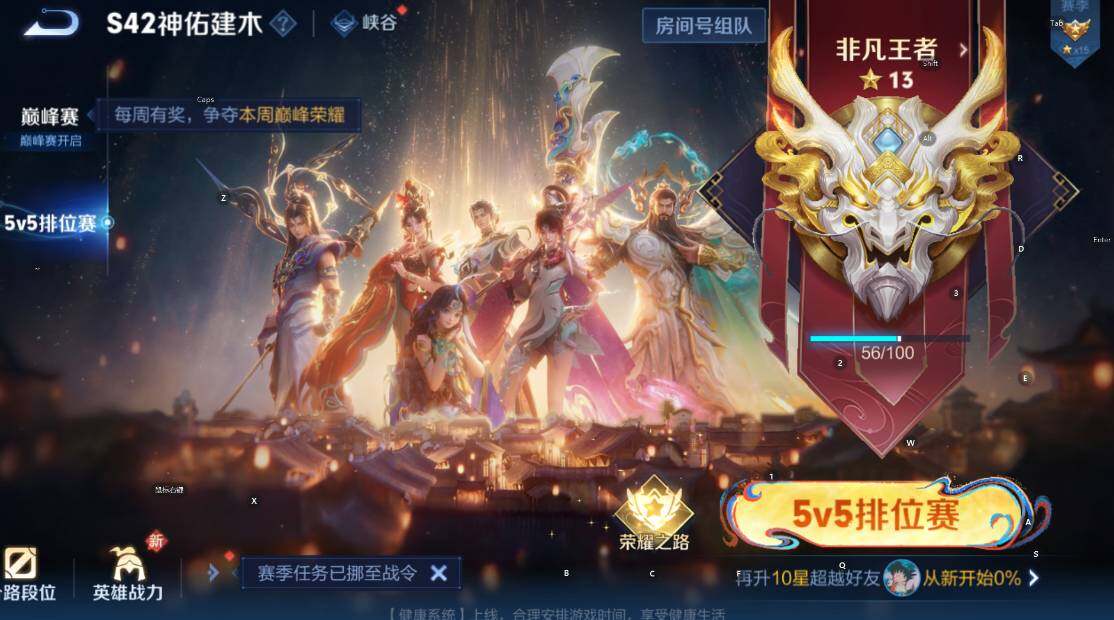 WZCMW4153517王者荣耀账号详情图7