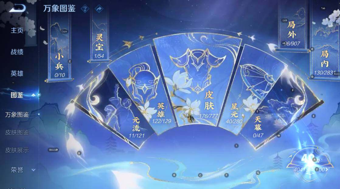 WZCMW4153517王者荣耀账号详情图12