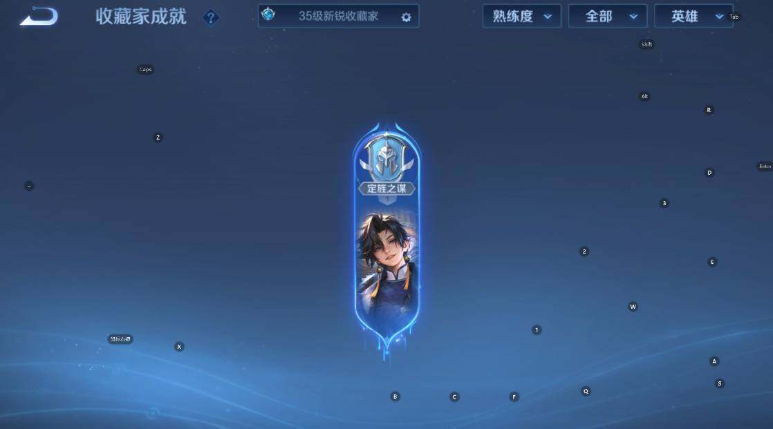 WZCMW4153517王者荣耀账号详情图14