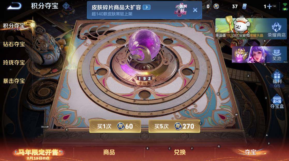 WZCMW4153517王者荣耀账号详情图17