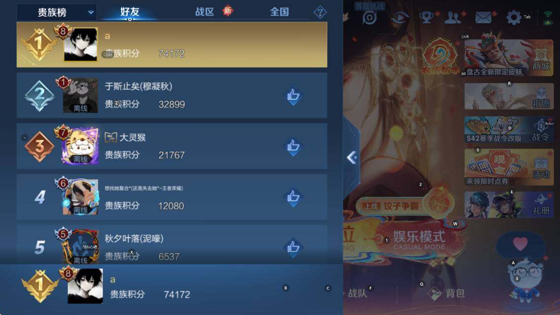 WZCMW4153518王者荣耀账号详情图7