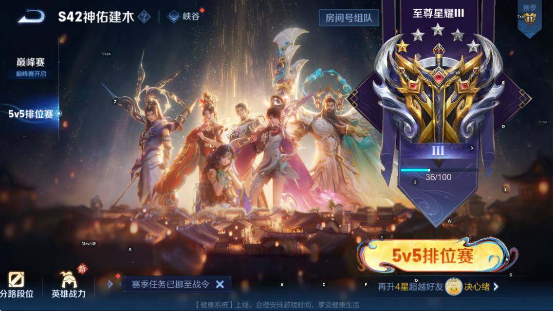 WZCMW4153518王者荣耀账号详情图8