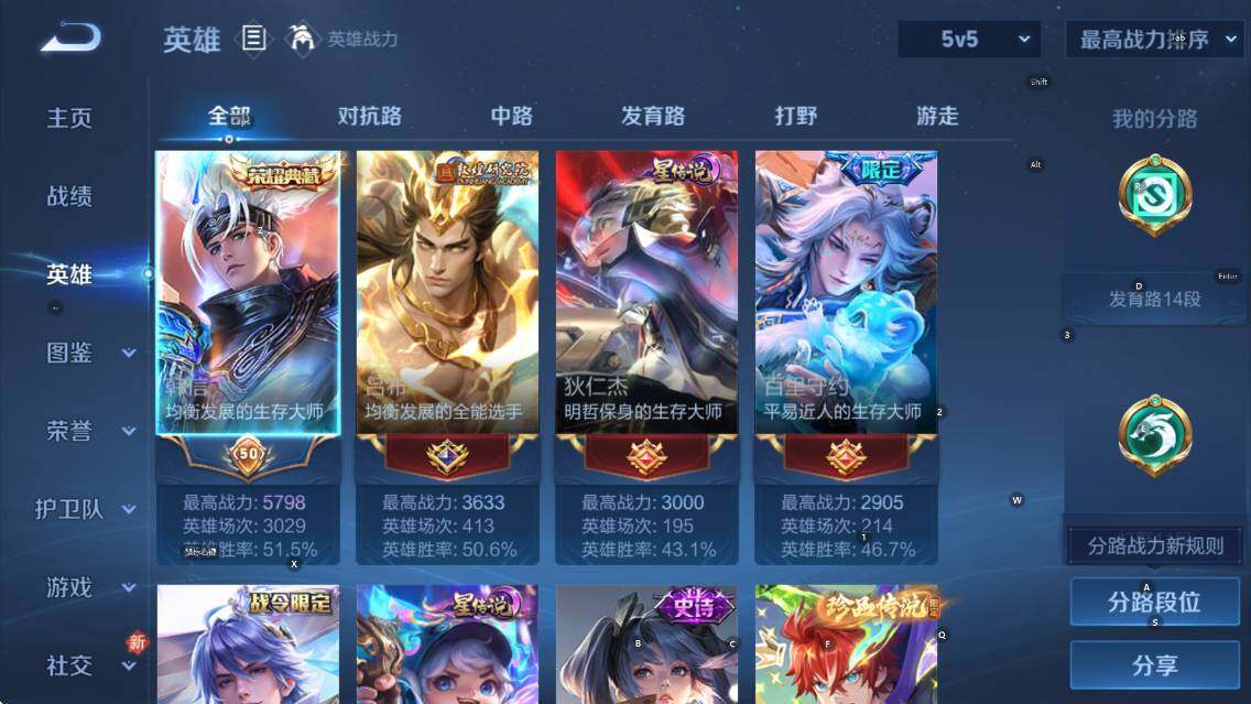 WZCMW4153518王者荣耀账号详情图12