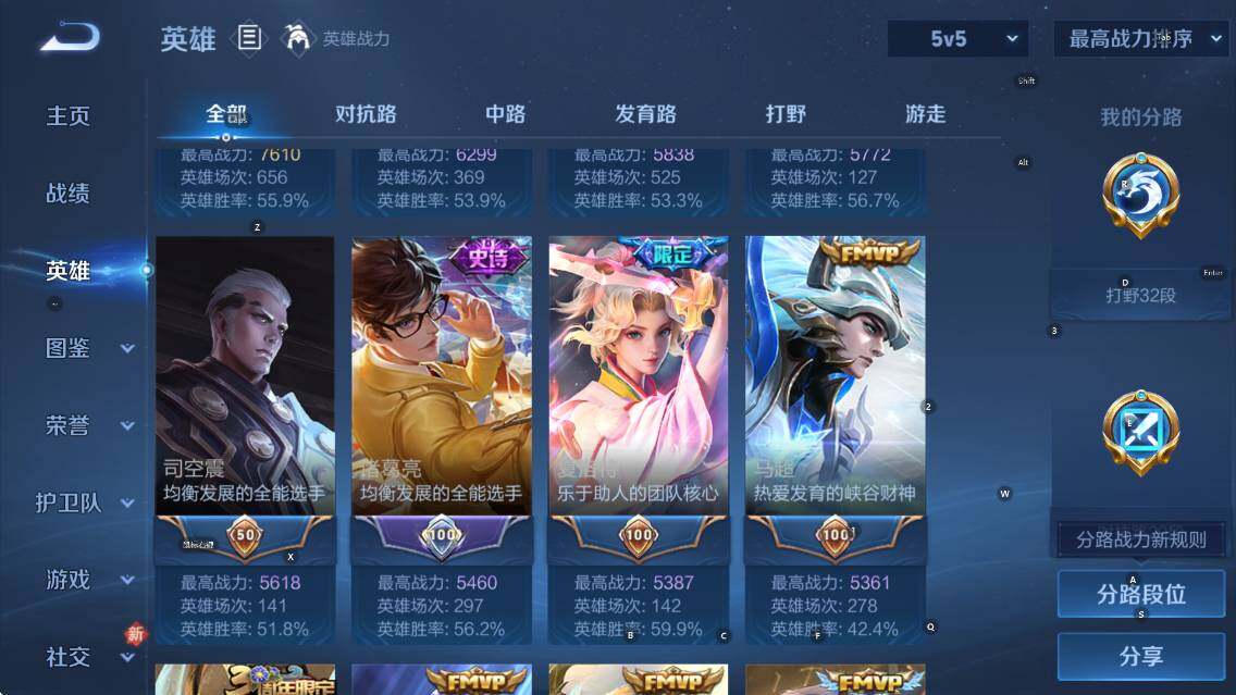 WZCMW4153520王者荣耀账号详情图14 WZCMW4153520王者荣耀账号详情图14