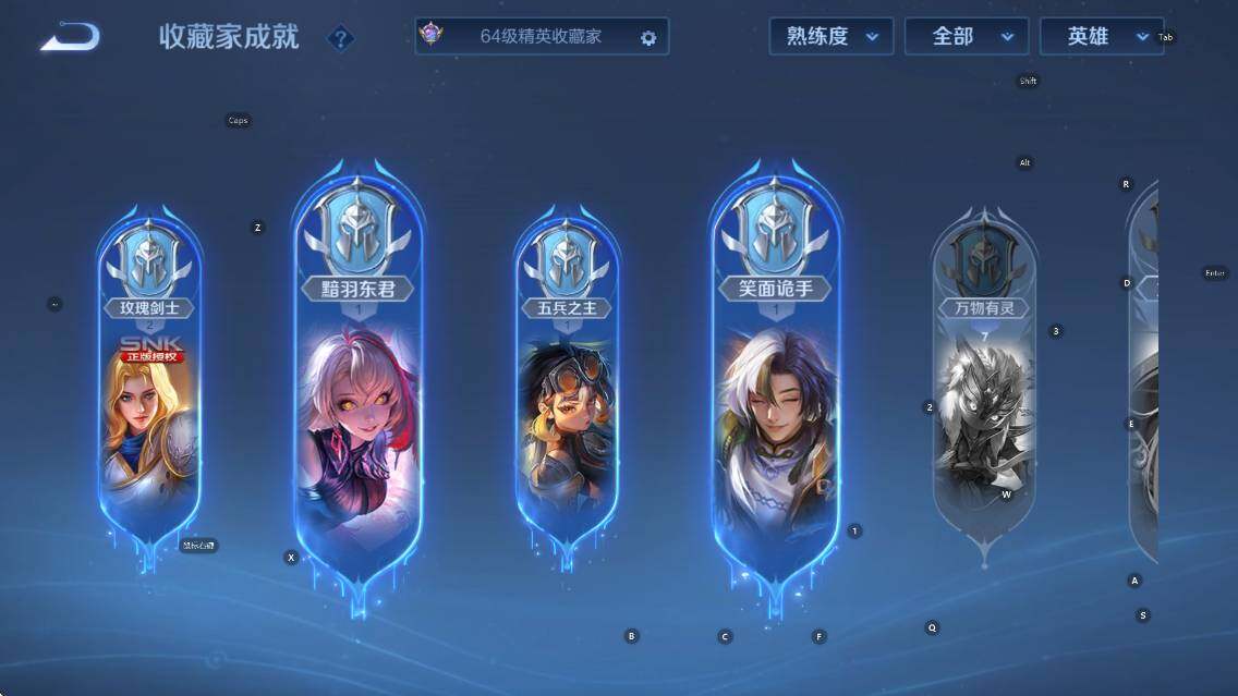 WZCMW4153520王者荣耀账号详情图17 WZCMW4153520王者荣耀账号详情图17