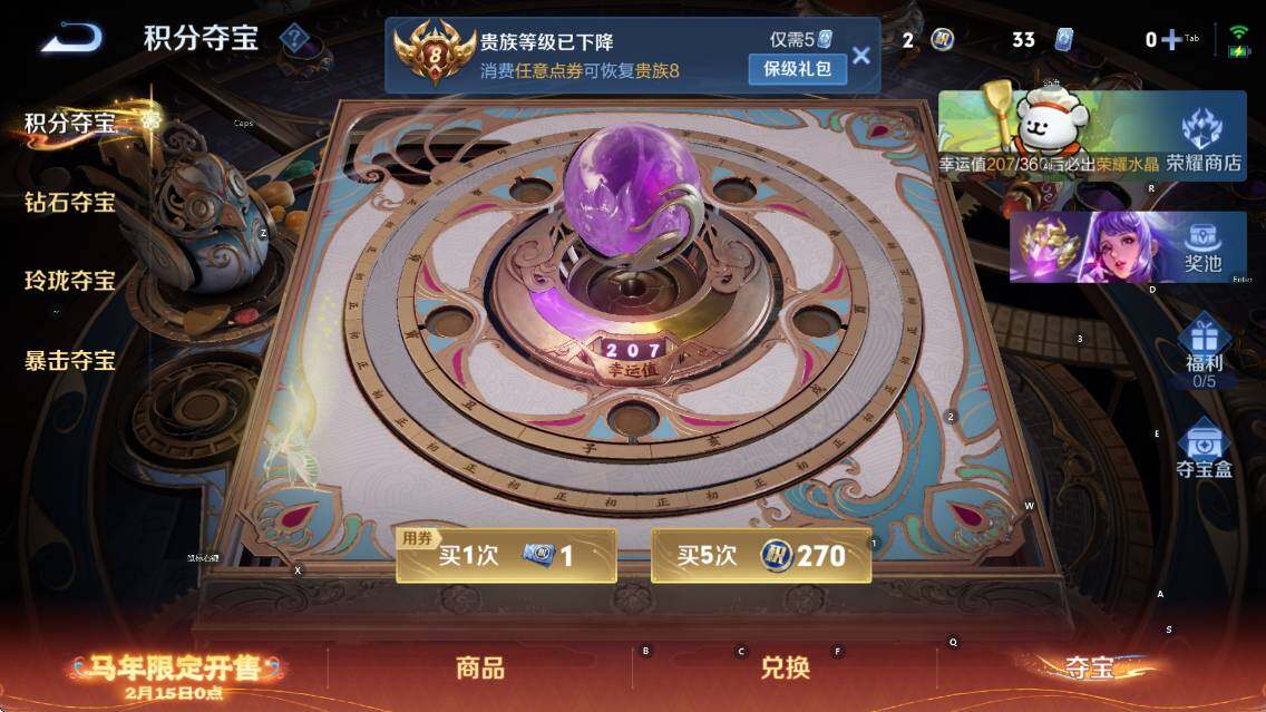 WZCMW4153520王者荣耀账号详情图20 WZCMW4153520王者荣耀账号详情图20