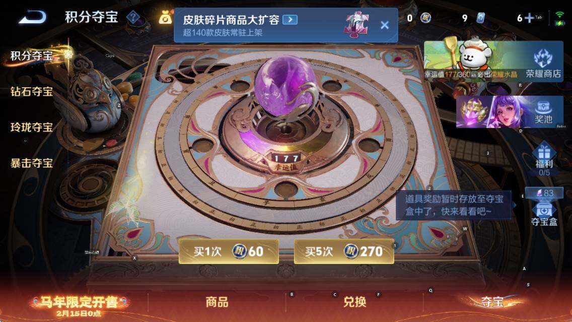 WZCMW4153523王者荣耀账号详情图19