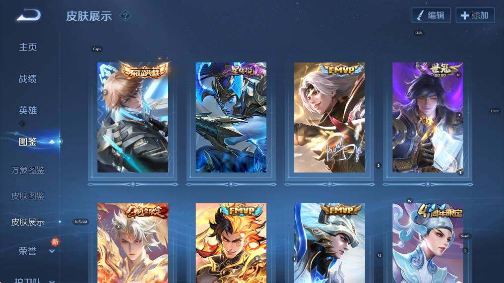 WZCMW4153521王者荣耀账号详情图12