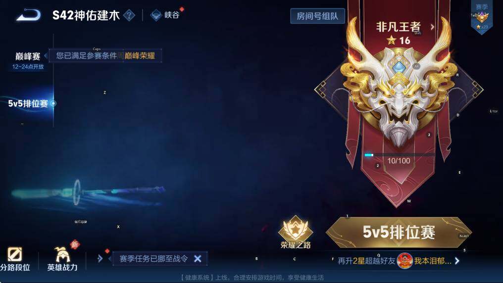 WZCMW4153521王者荣耀账号详情图17