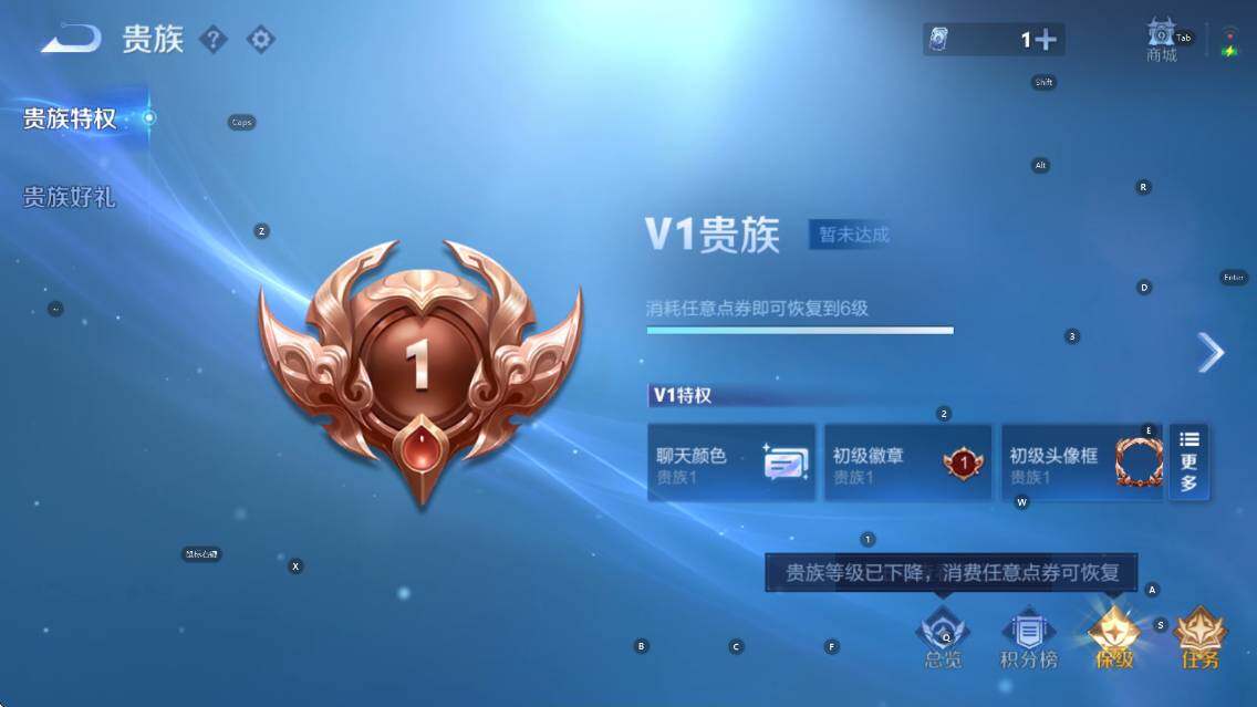 WZCMW4153526王者荣耀账号详情图6