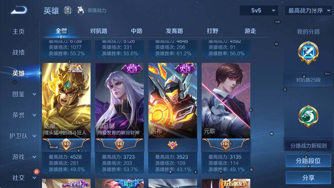 WZCMW4153526王者荣耀账号详情图13