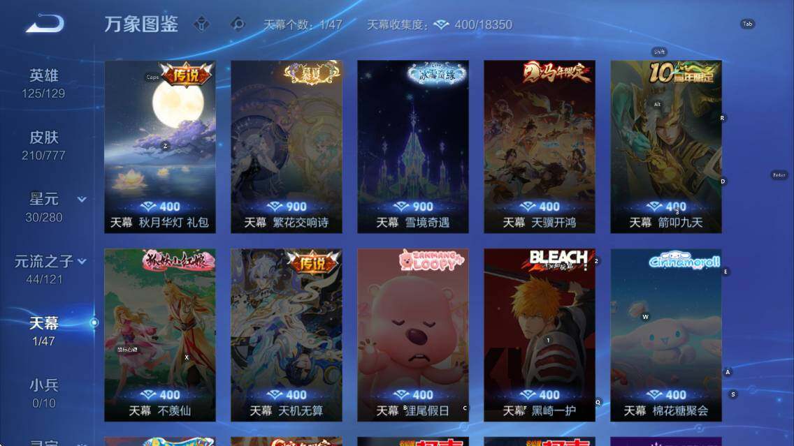 WZCMW4153526王者荣耀账号详情图15