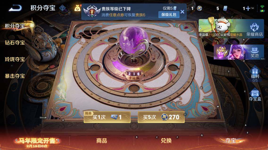 WZCMW4153526王者荣耀账号详情图18