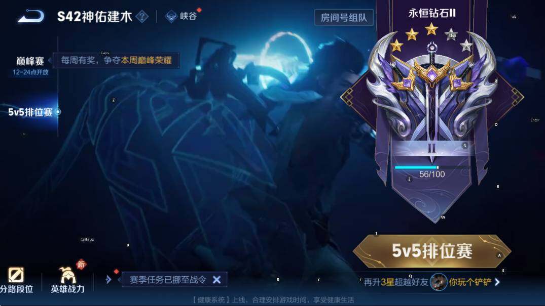 WZCMW4153547王者荣耀账号详情图7 WZCMW4153547王者荣耀账号详情图7