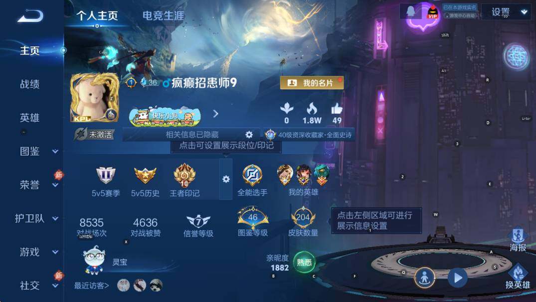 WZCMW4153547王者荣耀账号详情图11 WZCMW4153547王者荣耀账号详情图11