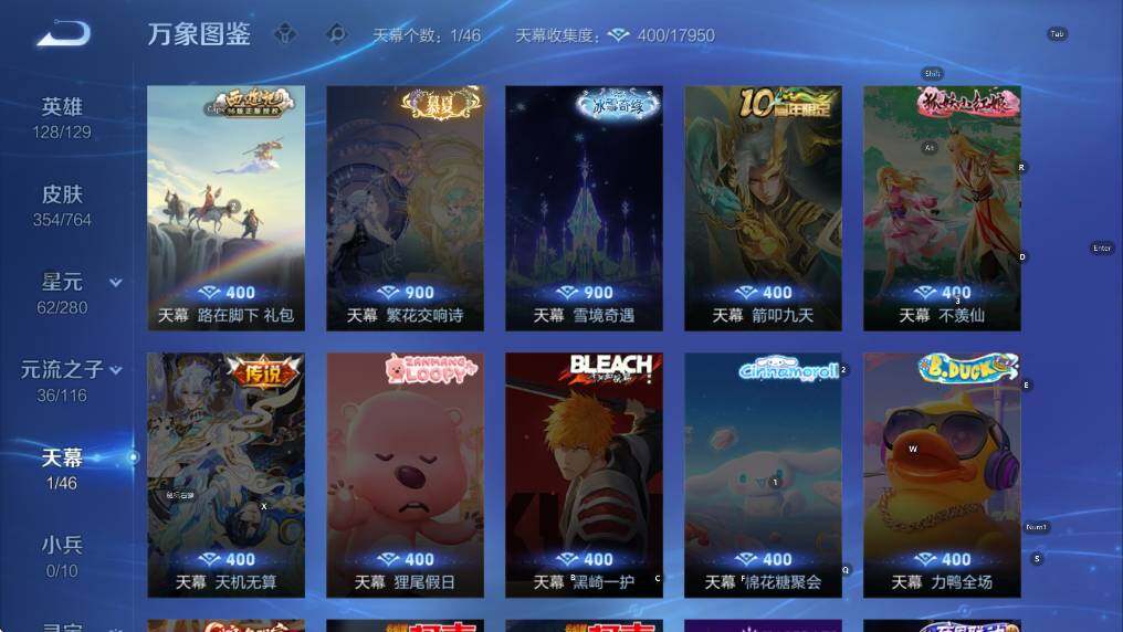 WZCMW4153543王者荣耀账号详情图14