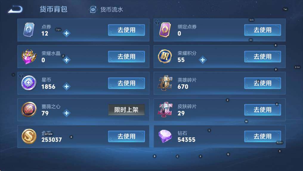 WZCMW4153543王者荣耀账号详情图17