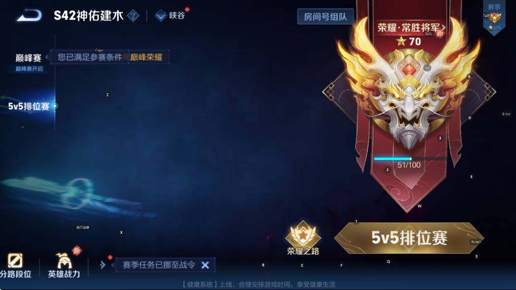 WZCMW4153543王者荣耀账号详情图21