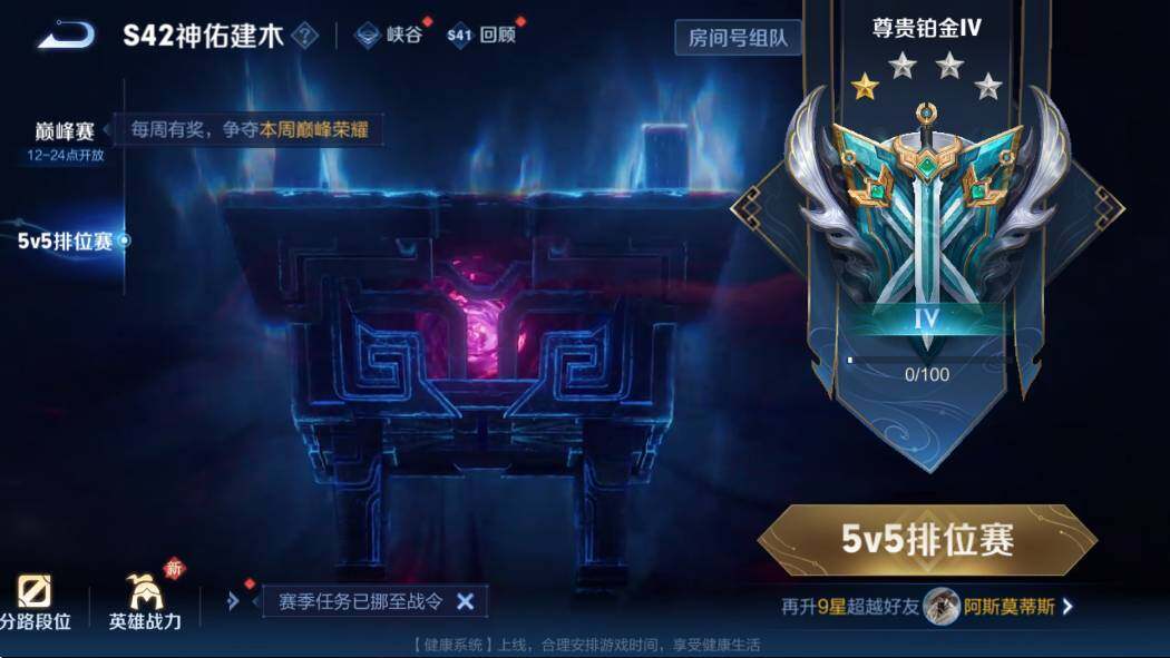 WZCMW4153554王者荣耀账号详情图9