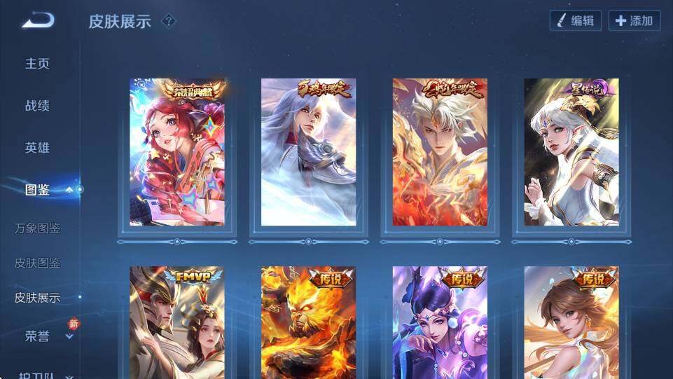 WZCMW4153550王者荣耀账号详情图12 WZCMW4153550王者荣耀账号详情图12