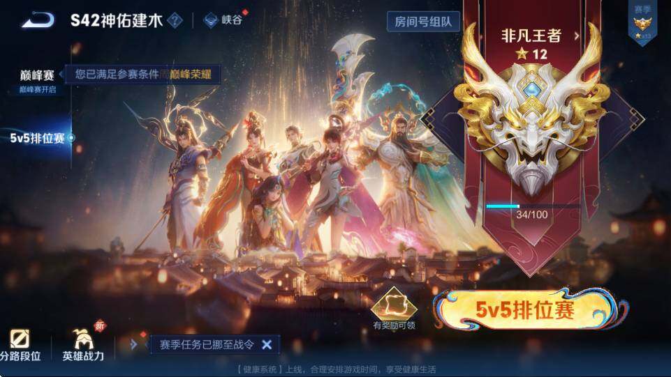 WZCMW4153550王者荣耀账号详情图17 WZCMW4153550王者荣耀账号详情图17