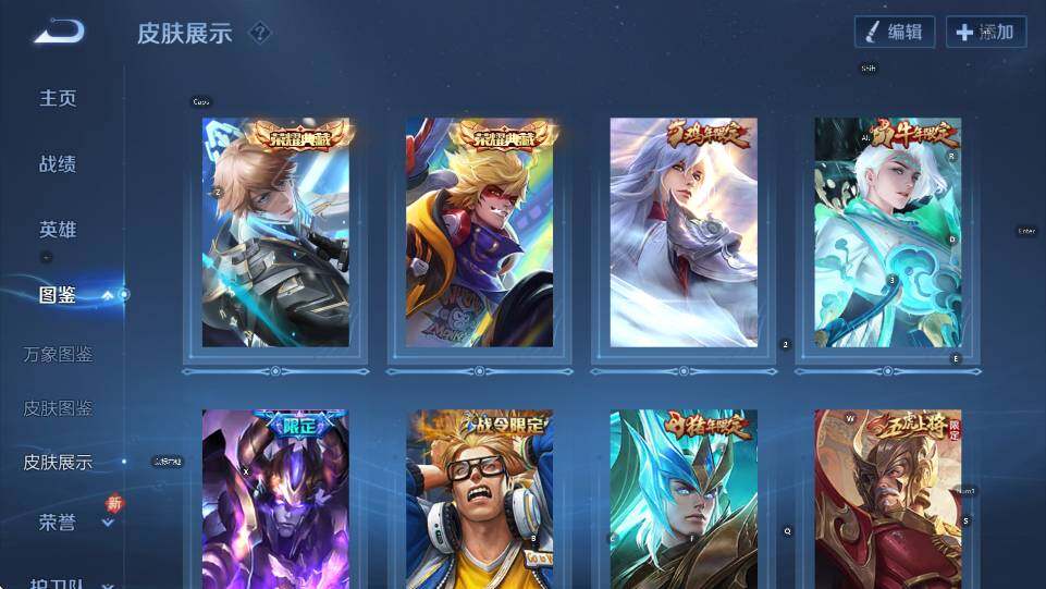 WZCMW4153557王者荣耀账号详情图14