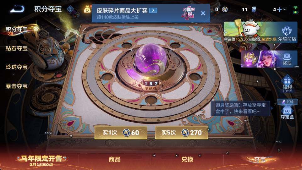 WZCMW4153557王者荣耀账号详情图16