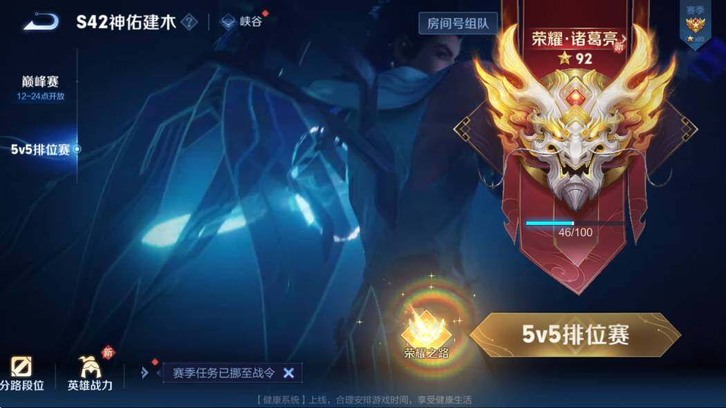 WZCMW4153589王者荣耀账号详情图7