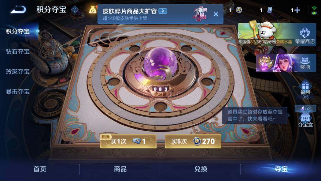 WZCMW4153589王者荣耀账号详情图10