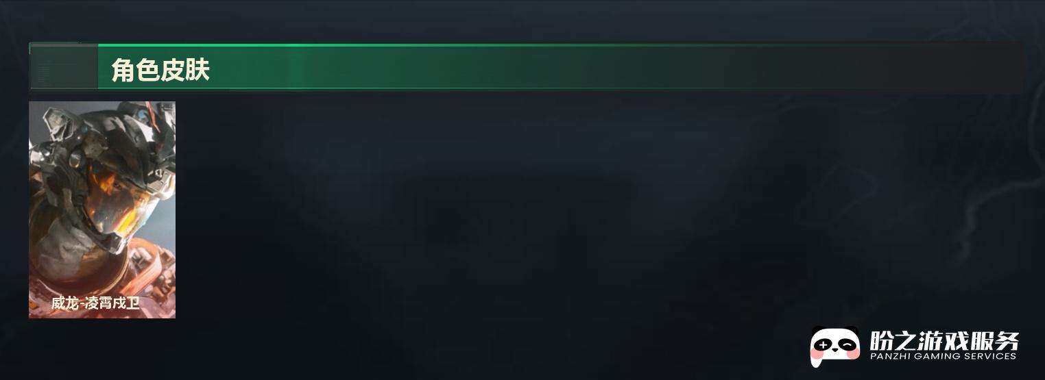 SJZCMW443788三角洲行动账号详情图4