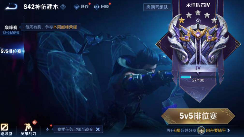 WZCMW4153595王者荣耀账号详情图6