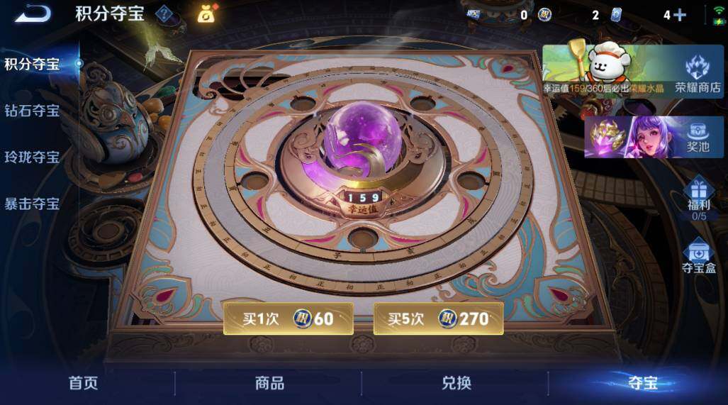 WZCMW4153595王者荣耀账号详情图9