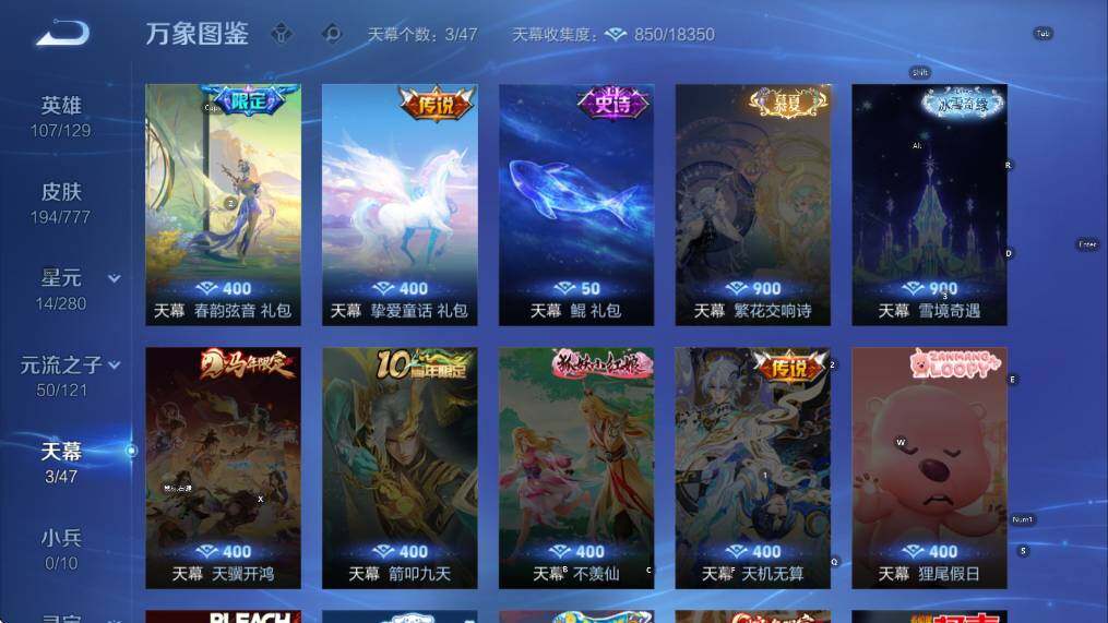 WZCMW4153593王者荣耀账号详情图10