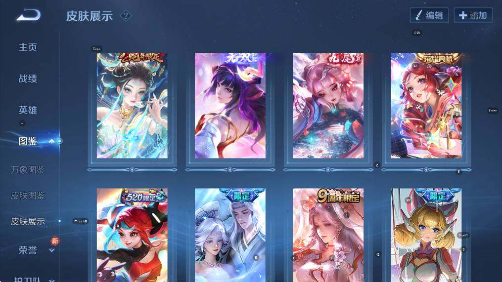 WZCMW4153593王者荣耀账号详情图12