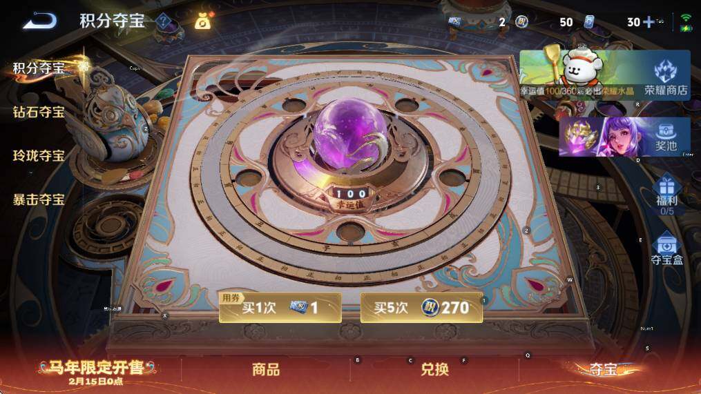 WZCMW4153593王者荣耀账号详情图14