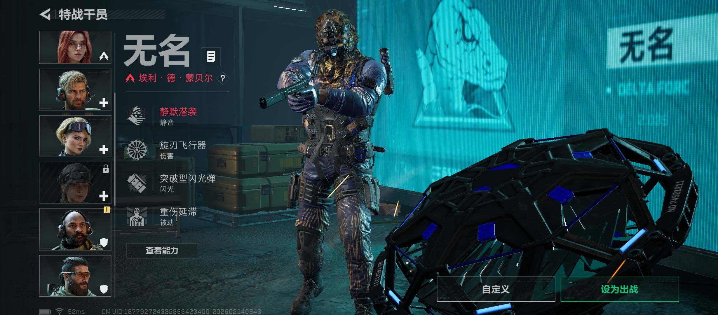 SJZCMW444279三角洲行动账号详情图10