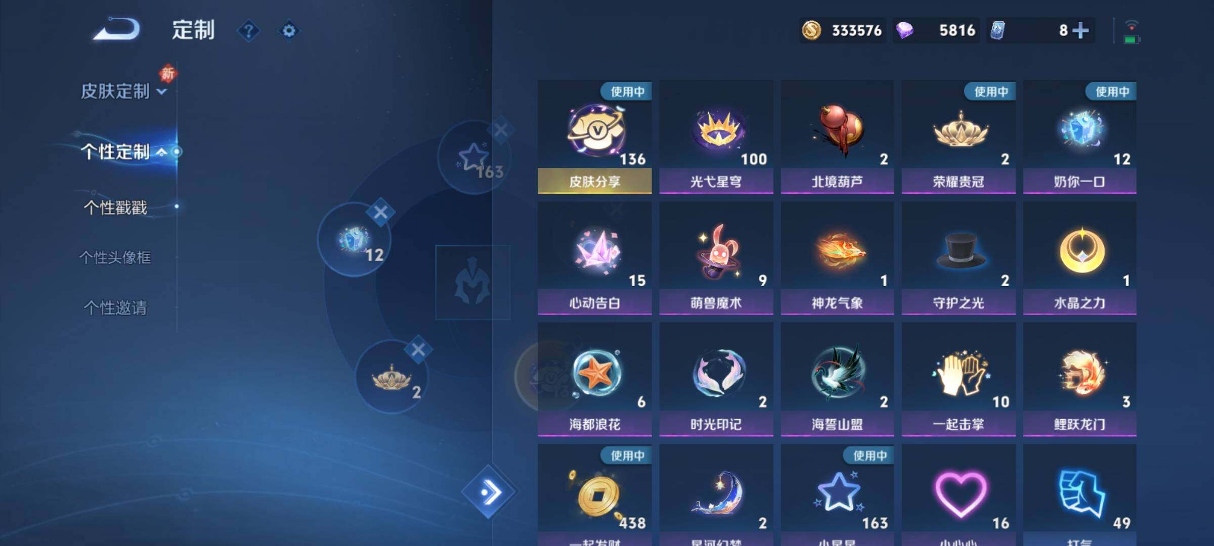 WZCMY4156064王者荣耀账号详情图29 WZCMY4156064王者荣耀账号详情图29