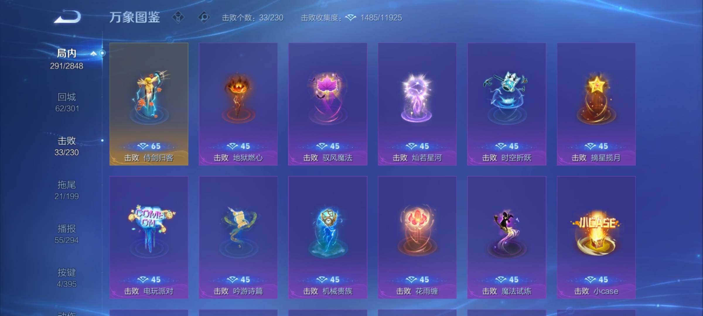 WZCMY4156064王者荣耀账号详情图22 WZCMY4156064王者荣耀账号详情图22