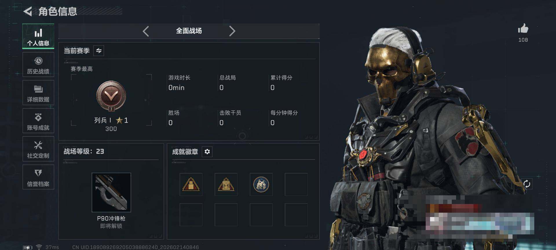 SJZQM452273三角洲行动账号详情图7