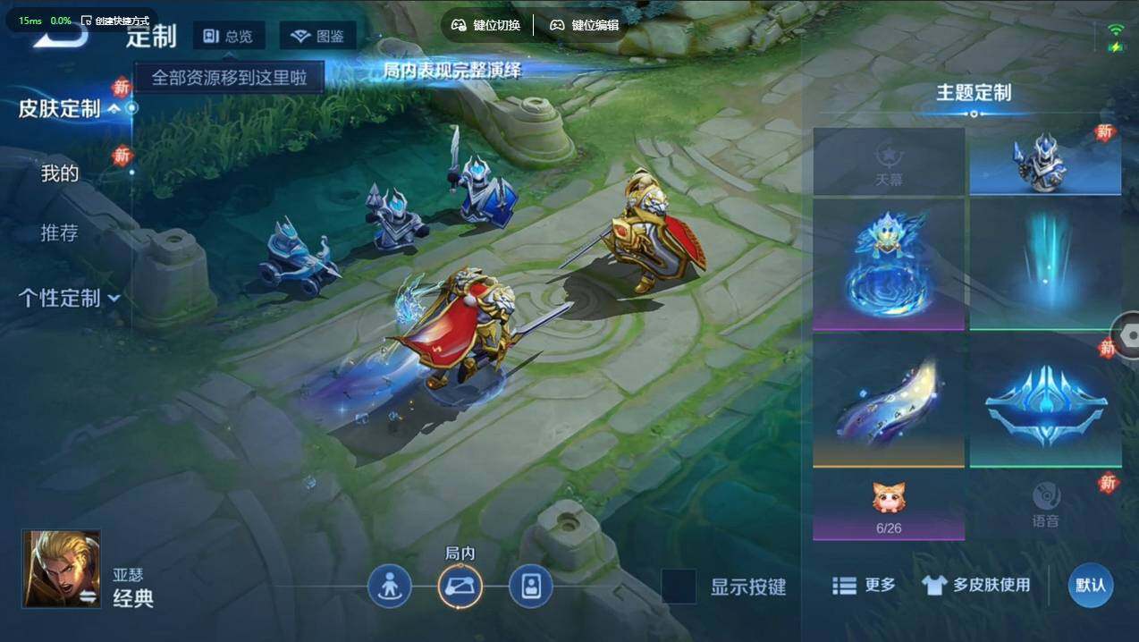 WZCMW4153587王者荣耀账号详情图9