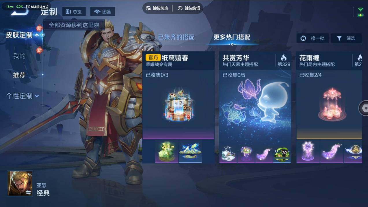 WZCMW4153587王者荣耀账号详情图10