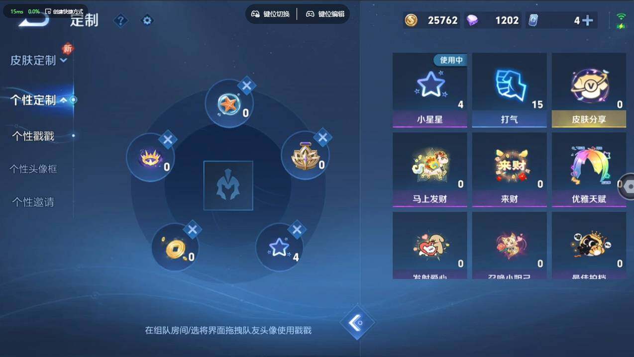 WZCMW4153587王者荣耀账号详情图11